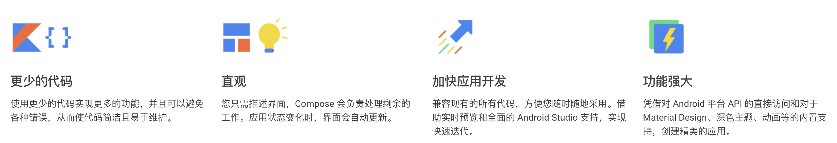 compose_feature